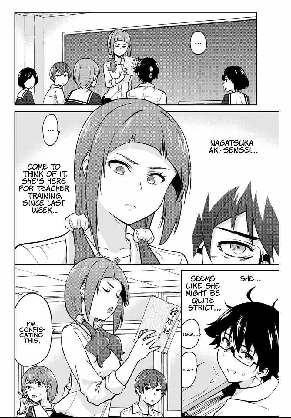 Onegai, Nugashite. Chapter 5 - Page 5