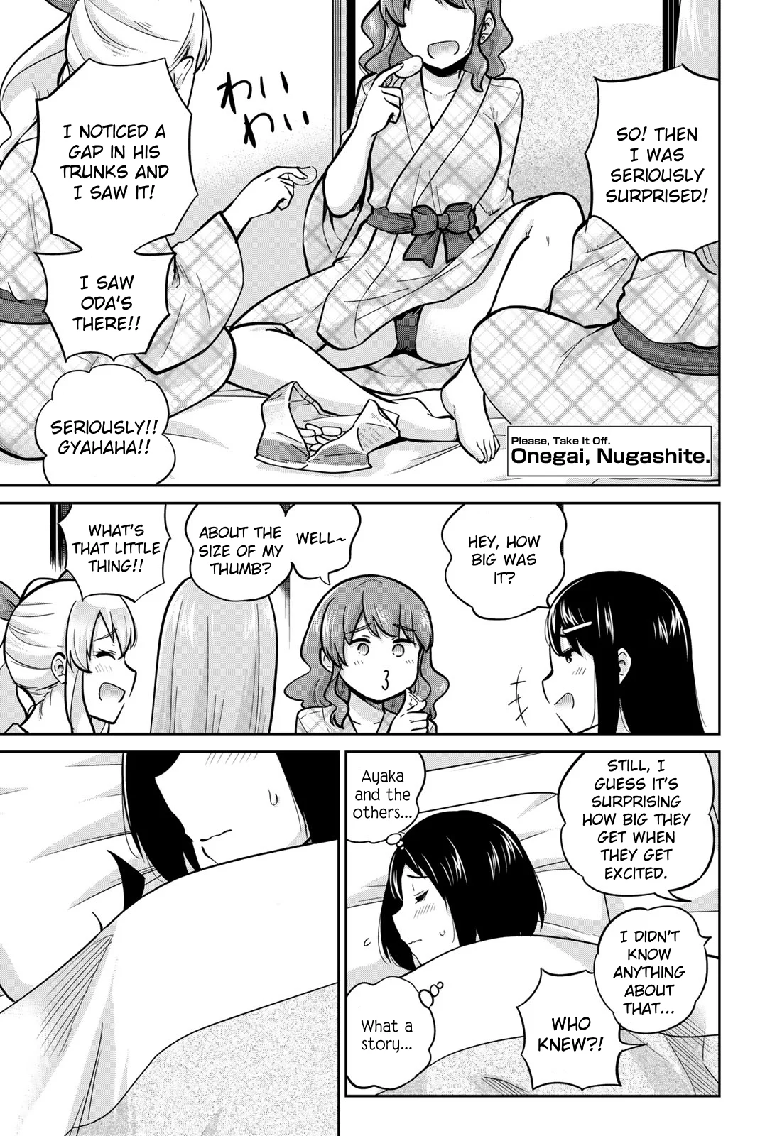 Onegai, Nugashite. Chapter 50 - Page 1