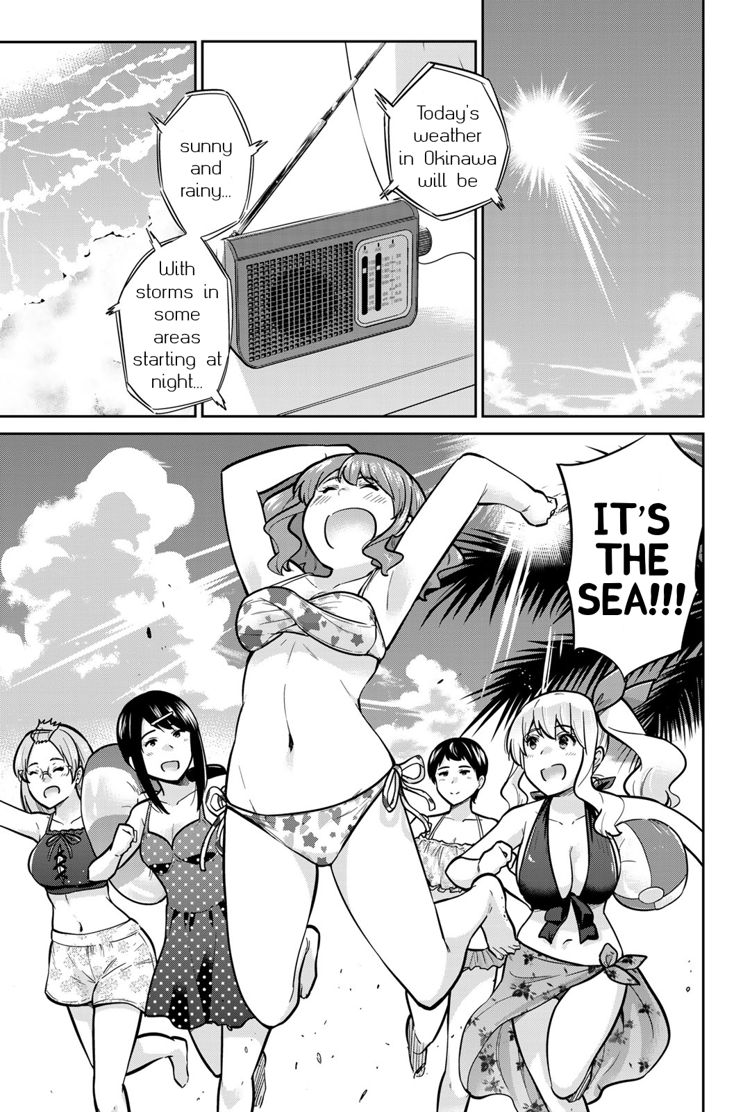 Onegai, Nugashite. Chapter 50 - Page 11