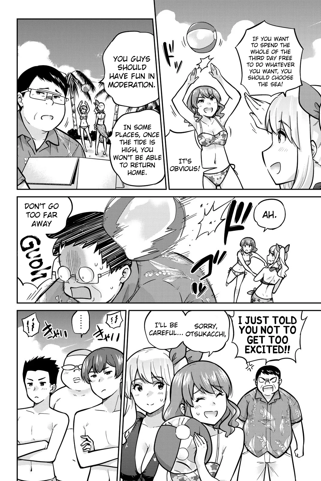 Onegai, Nugashite. Chapter 50 - Page 12