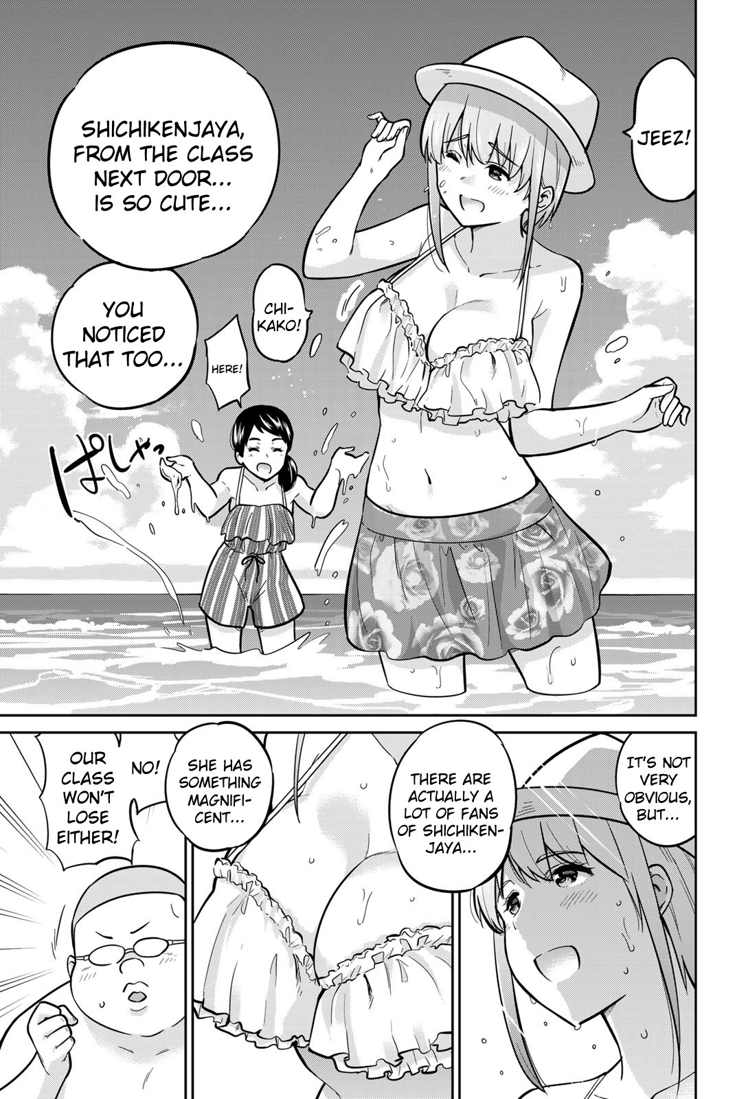 Onegai, Nugashite. Chapter 50 - Page 13
