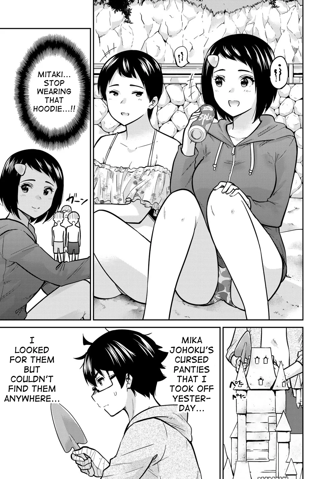 Onegai, Nugashite. Chapter 50 - Page 15