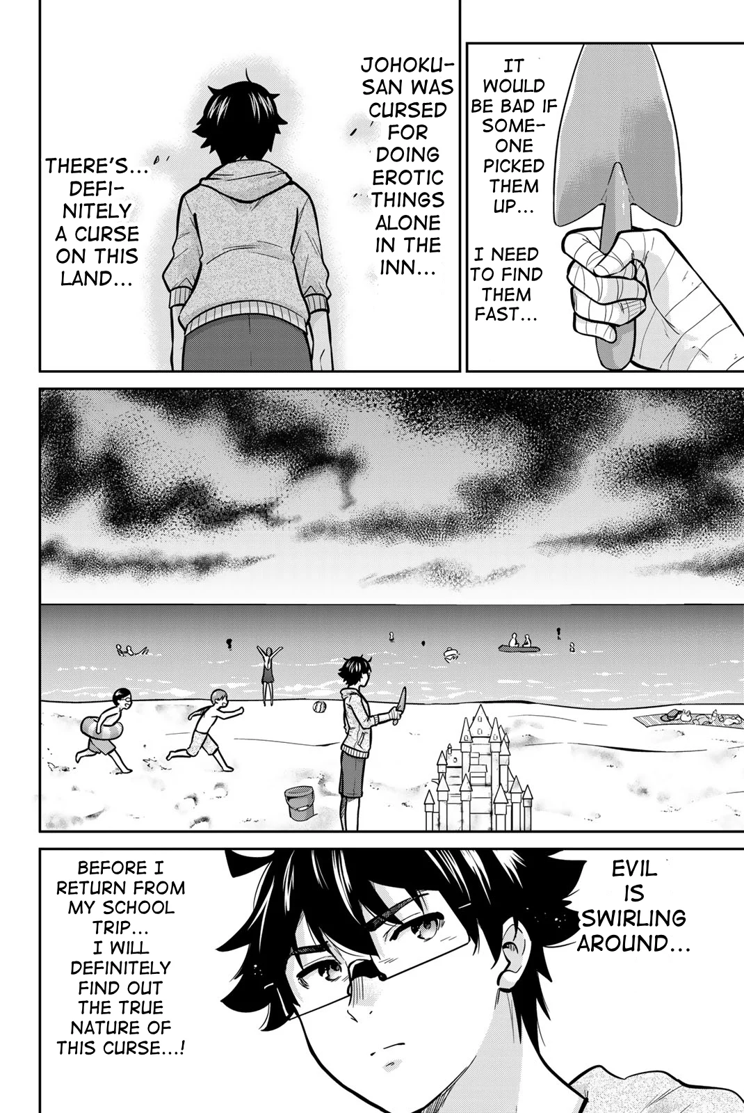 Onegai, Nugashite. Chapter 50 - Page 16