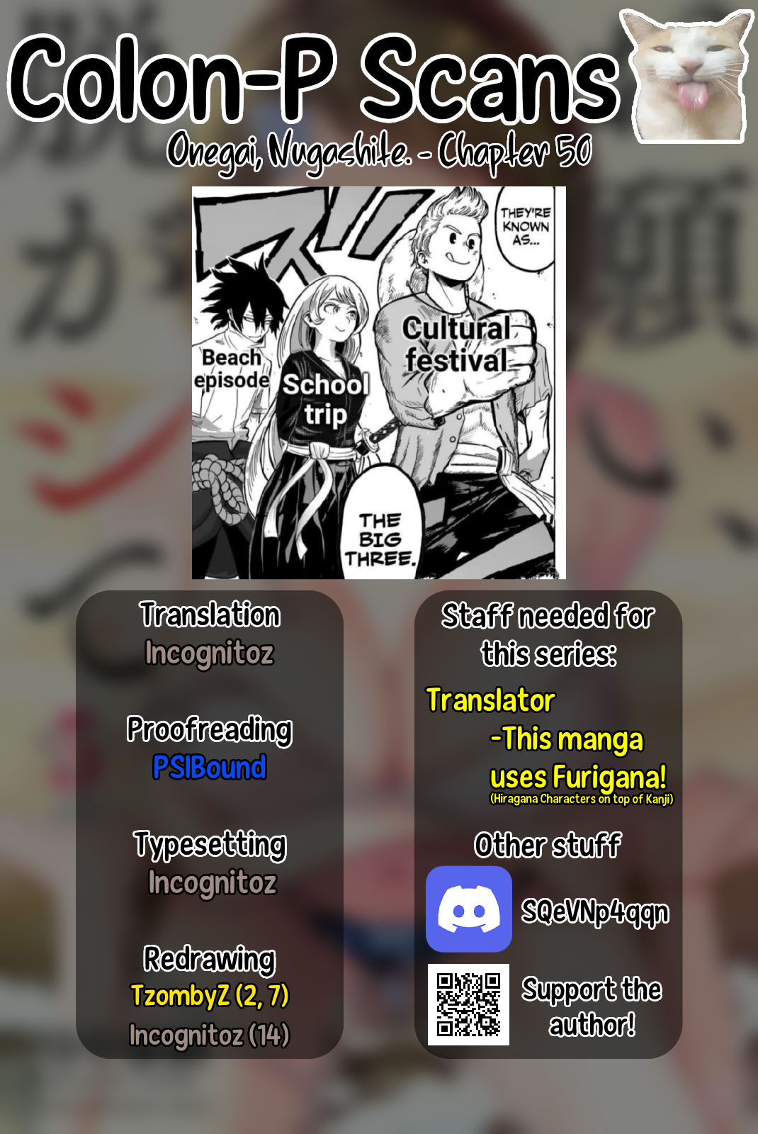 Onegai, Nugashite. Chapter 50 - Page 17