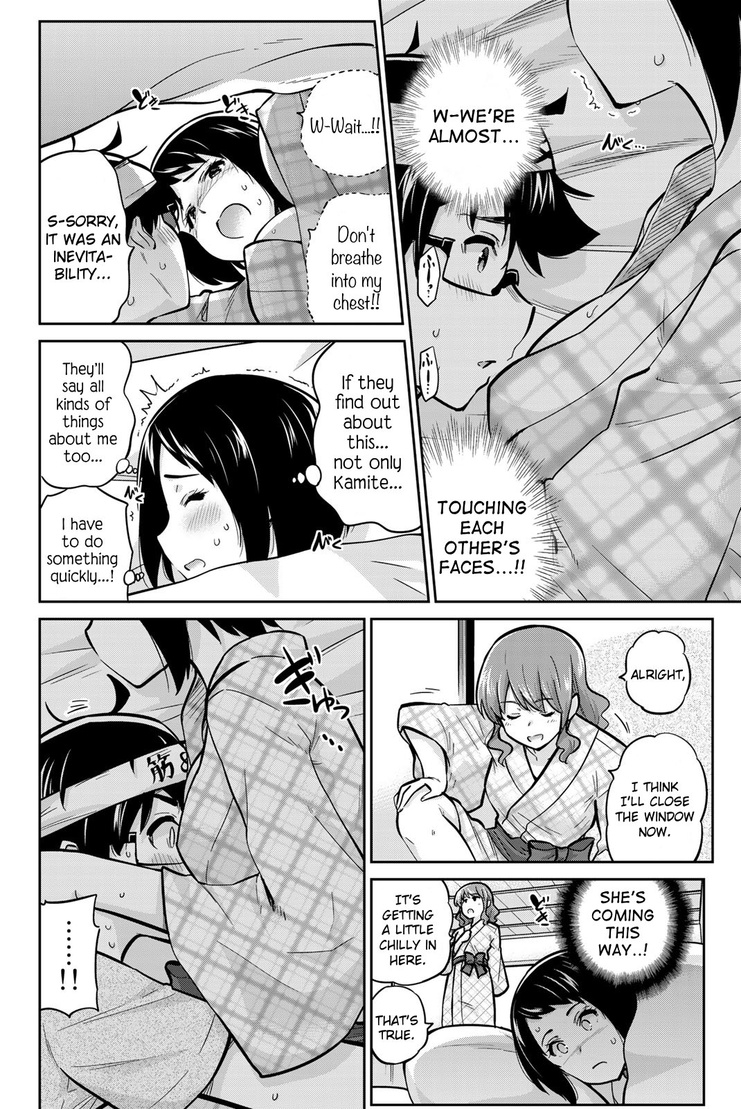 Onegai, Nugashite. Chapter 50 - Page 4