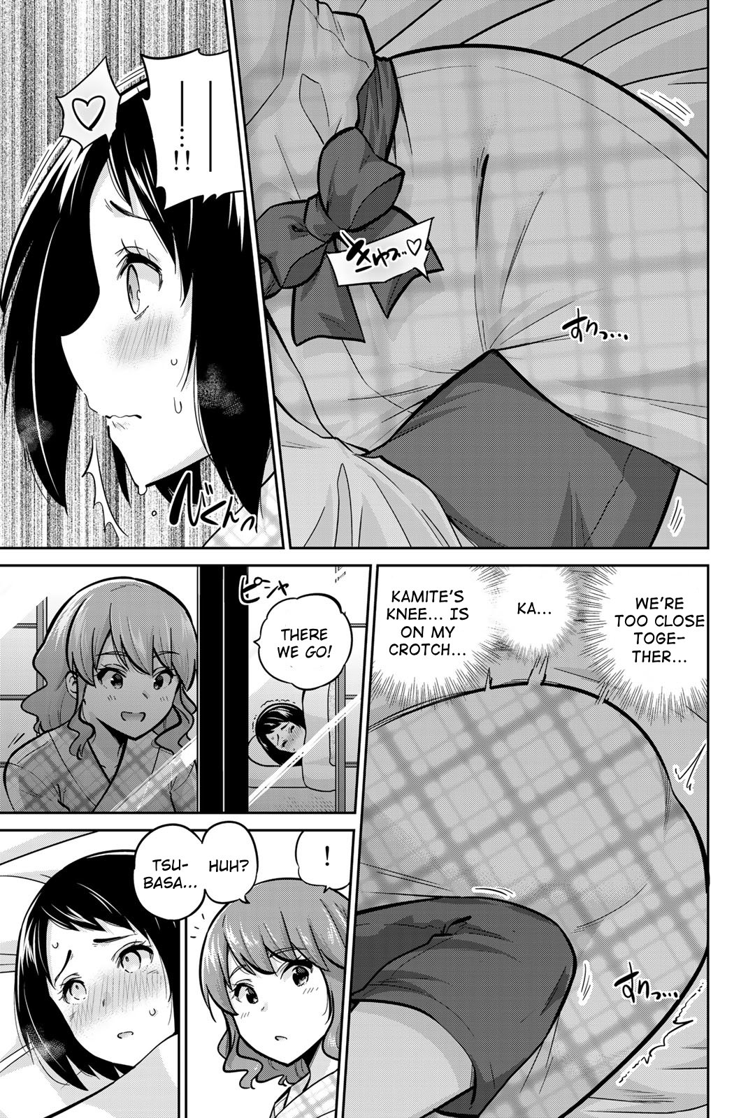 Onegai, Nugashite. Chapter 50 - Page 5