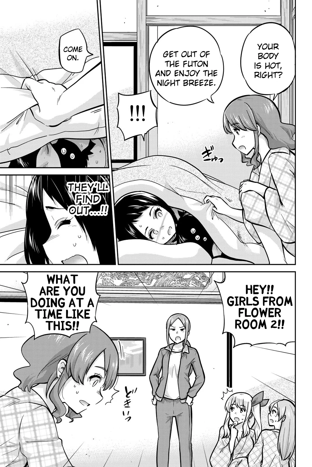Onegai, Nugashite. Chapter 50 - Page 7