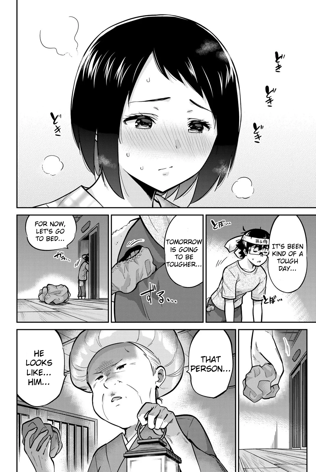 Onegai, Nugashite. Chapter 50 - Page 10