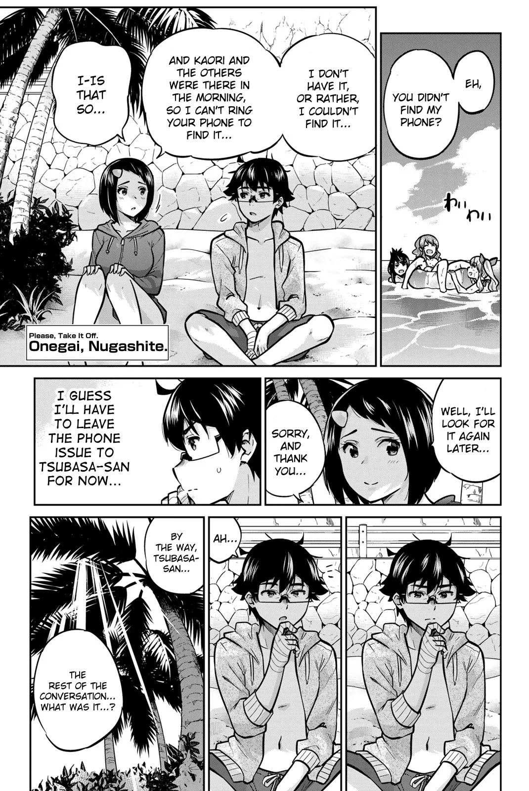 Onegai, Nugashite. Chapter 51 - Page 1