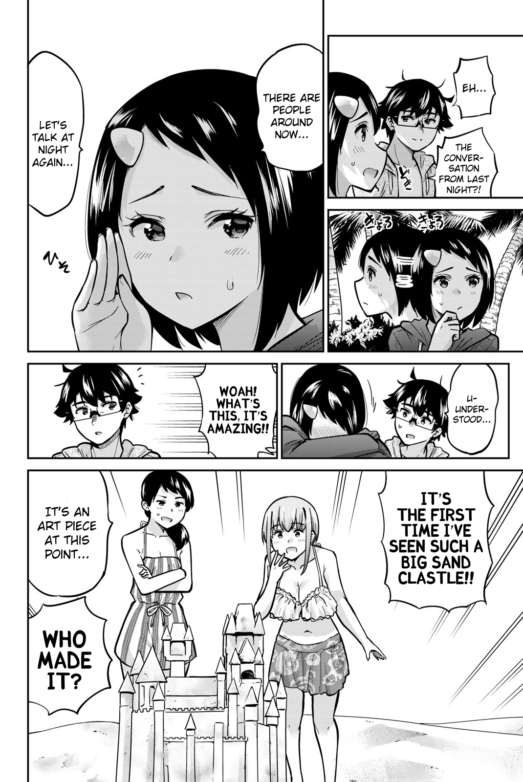 Onegai, Nugashite. Chapter 51 - Page 3