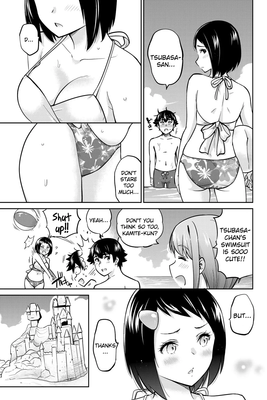 Onegai, Nugashite. Chapter 51 - Page 8