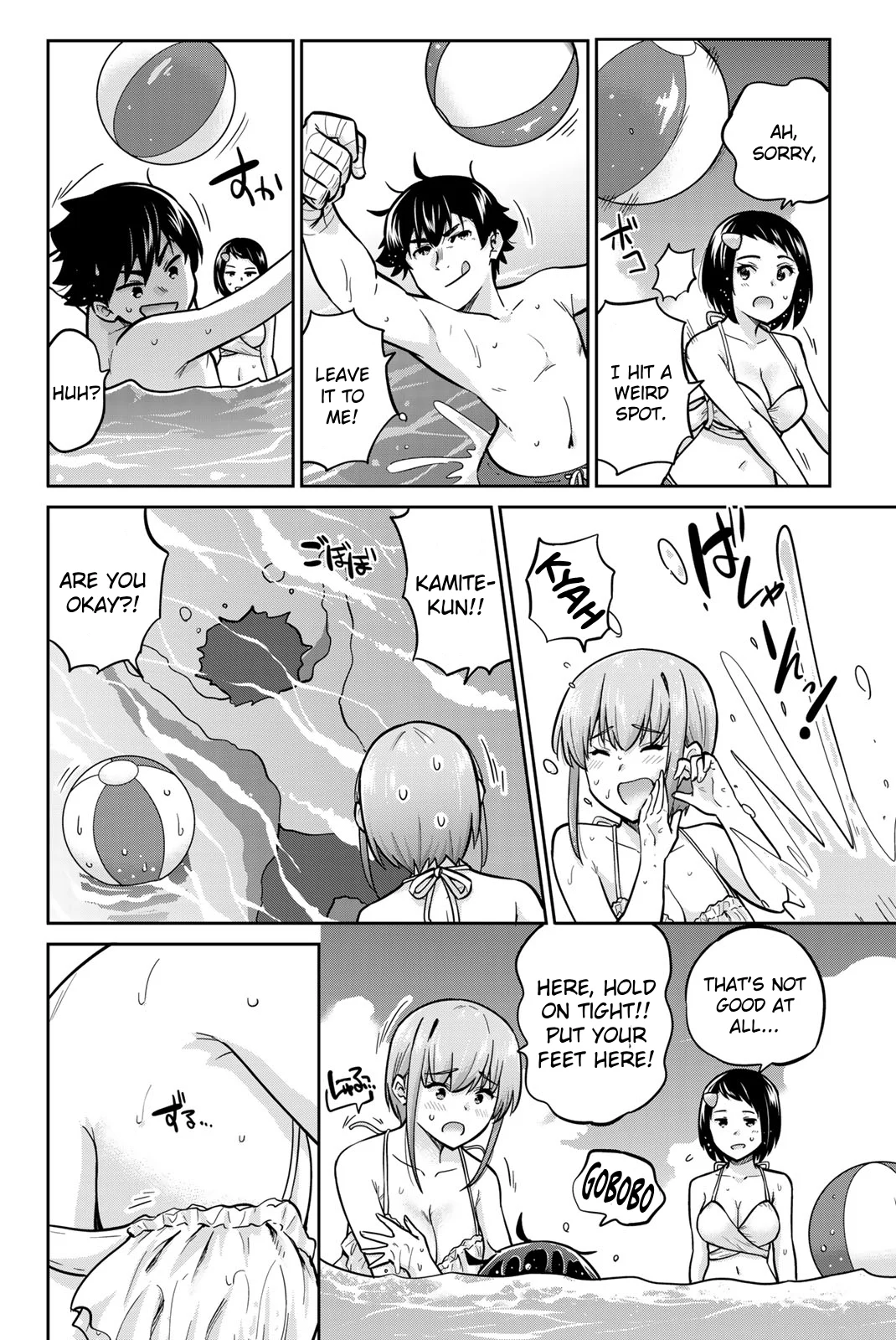 Onegai, Nugashite. Chapter 51 - Page 9