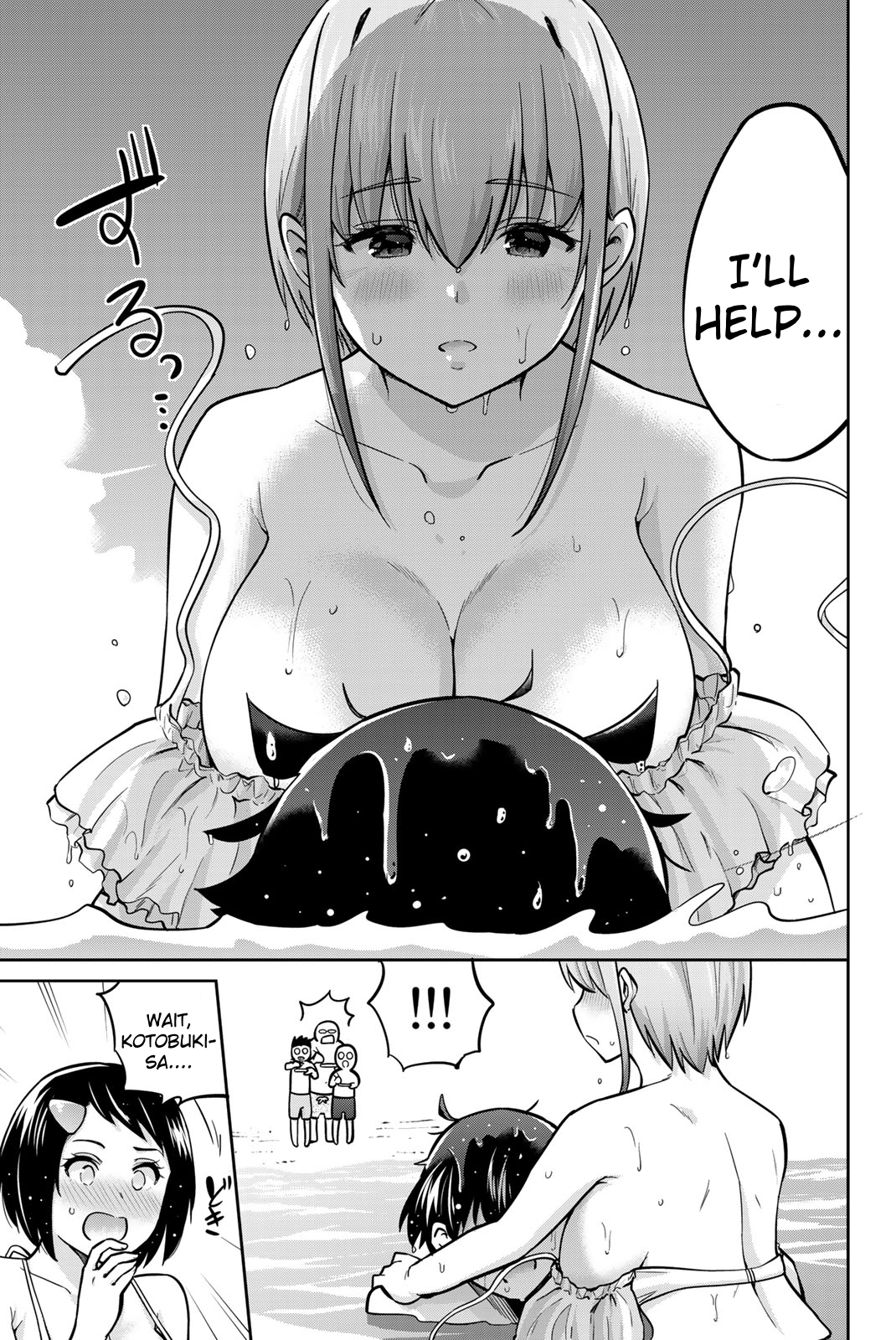 Onegai, Nugashite. Chapter 51 - Page 10