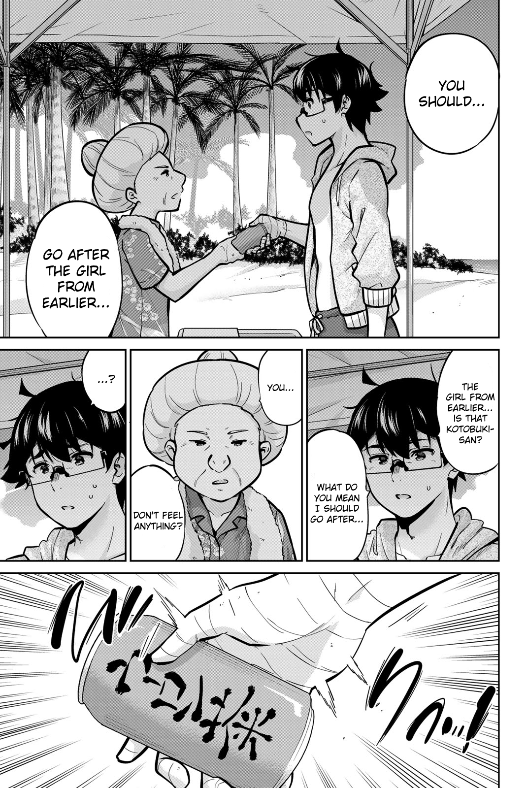 Onegai, Nugashite. Chapter 52 - Page 1