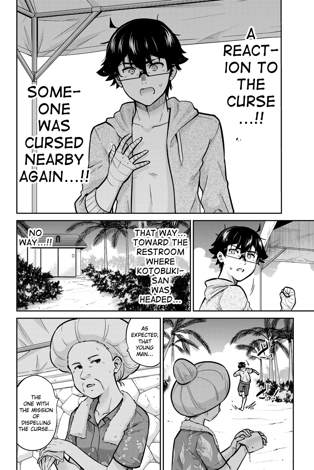 Onegai, Nugashite. Chapter 52 - Page 2