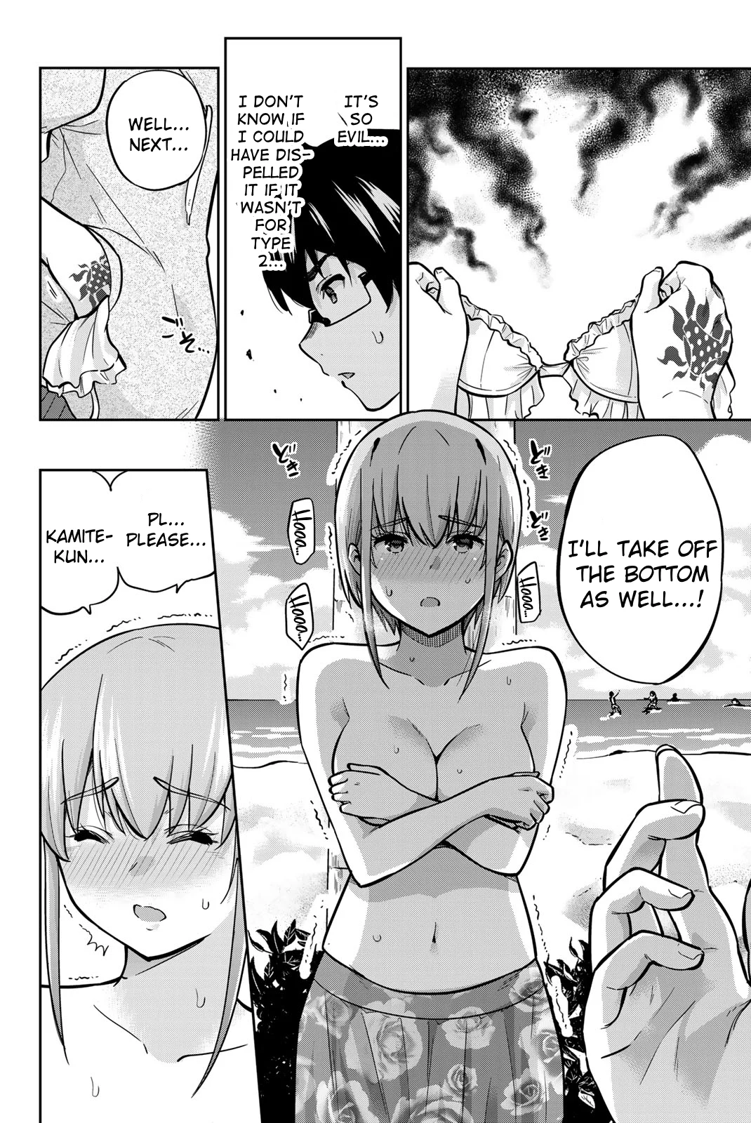 Onegai, Nugashite. Chapter 52 - Page 16