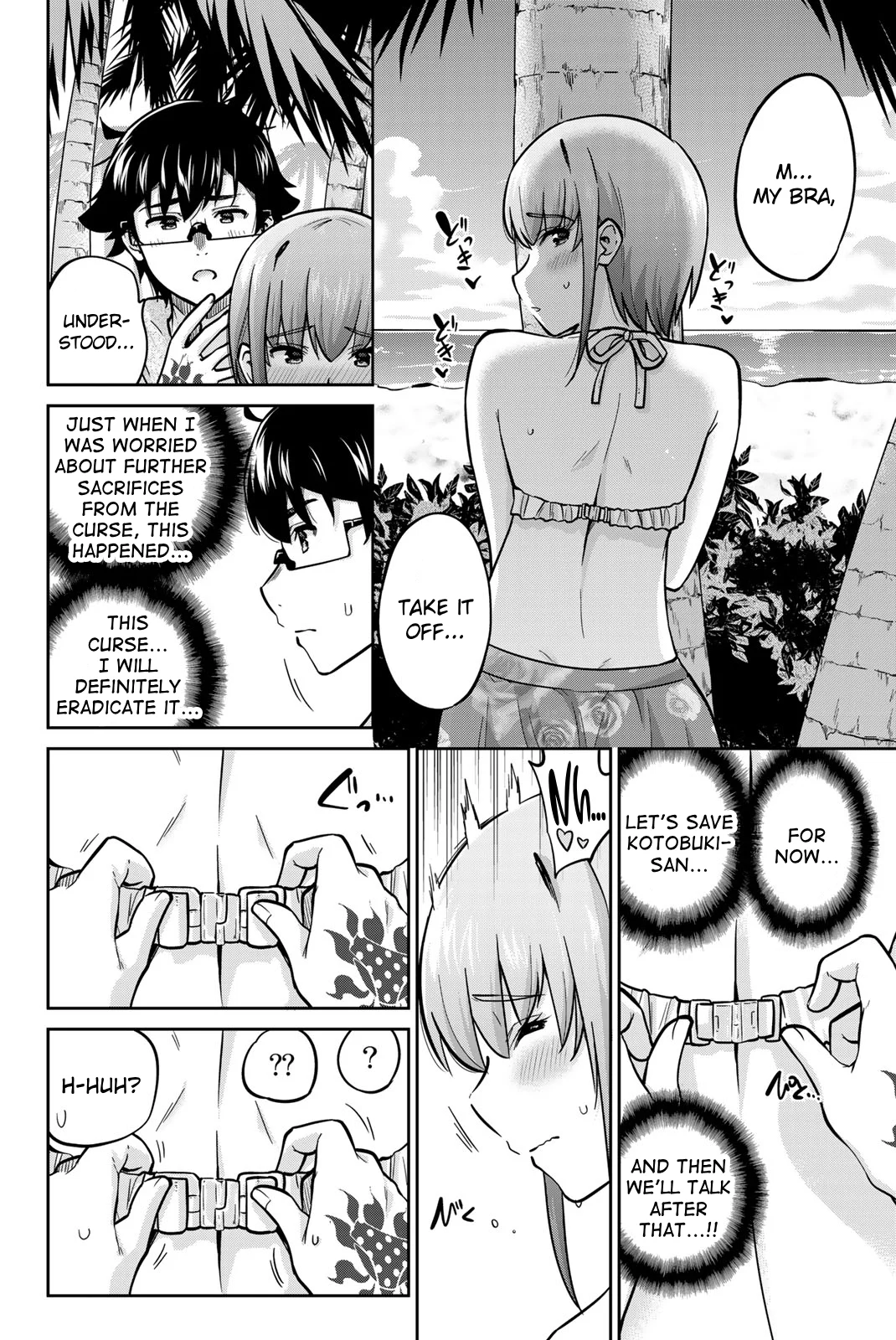 Onegai, Nugashite. Chapter 52 - Page 8