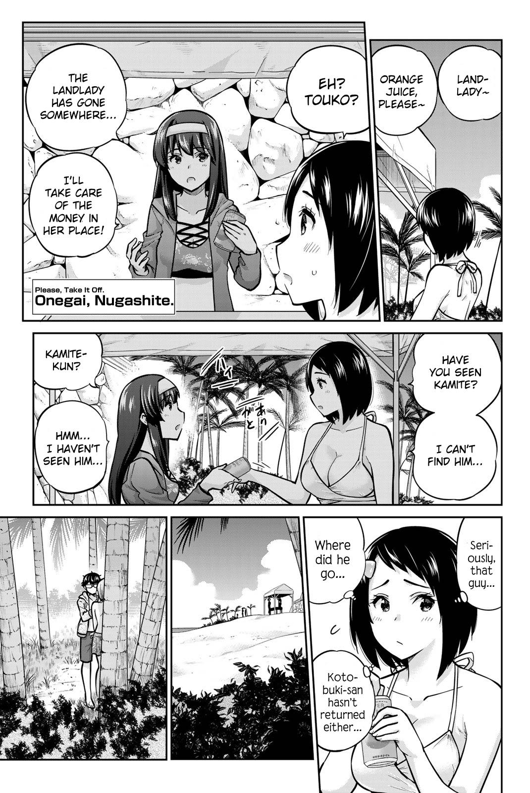 Onegai, Nugashite. Chapter 53 - Page 1
