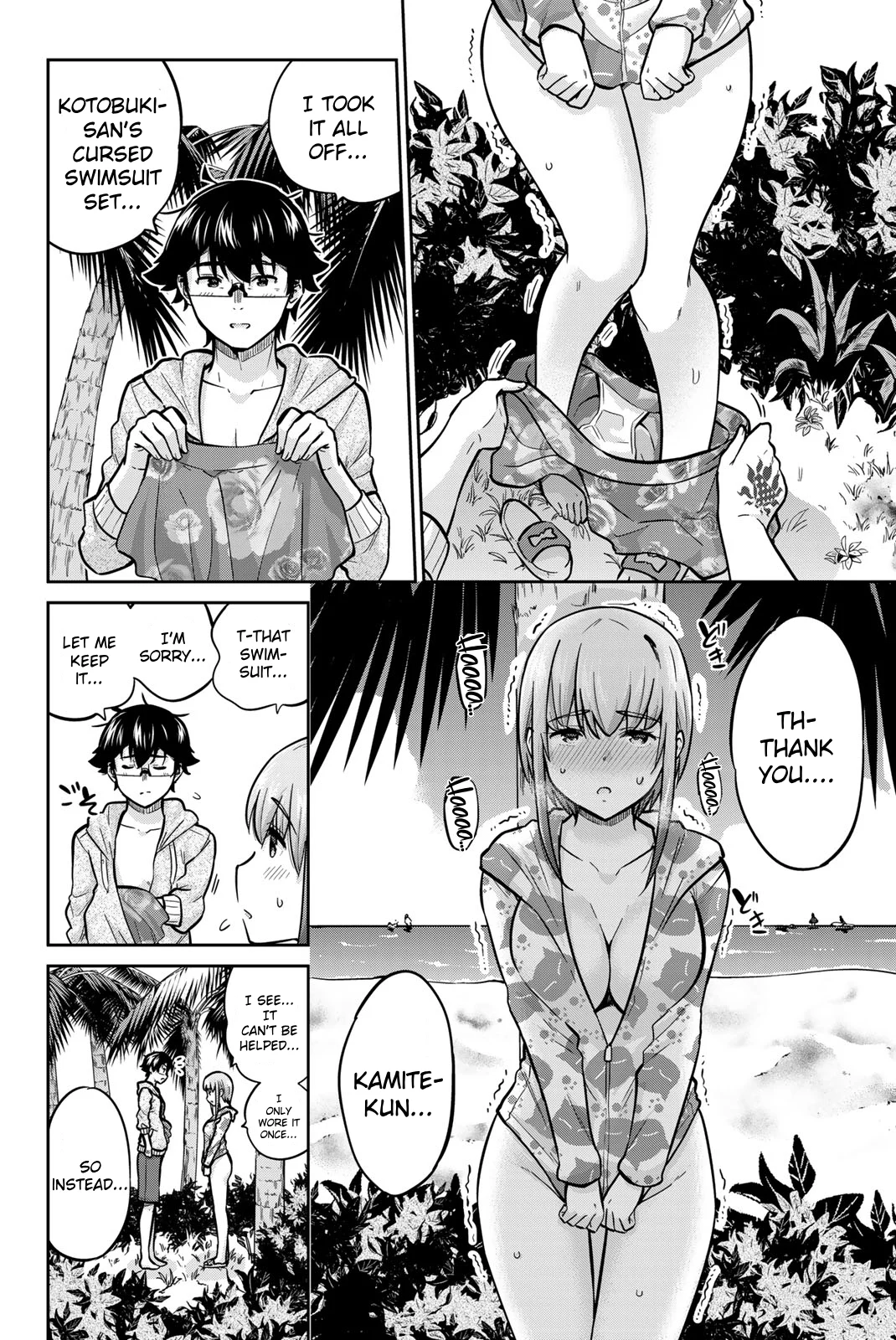 Onegai, Nugashite. Chapter 53 - Page 11