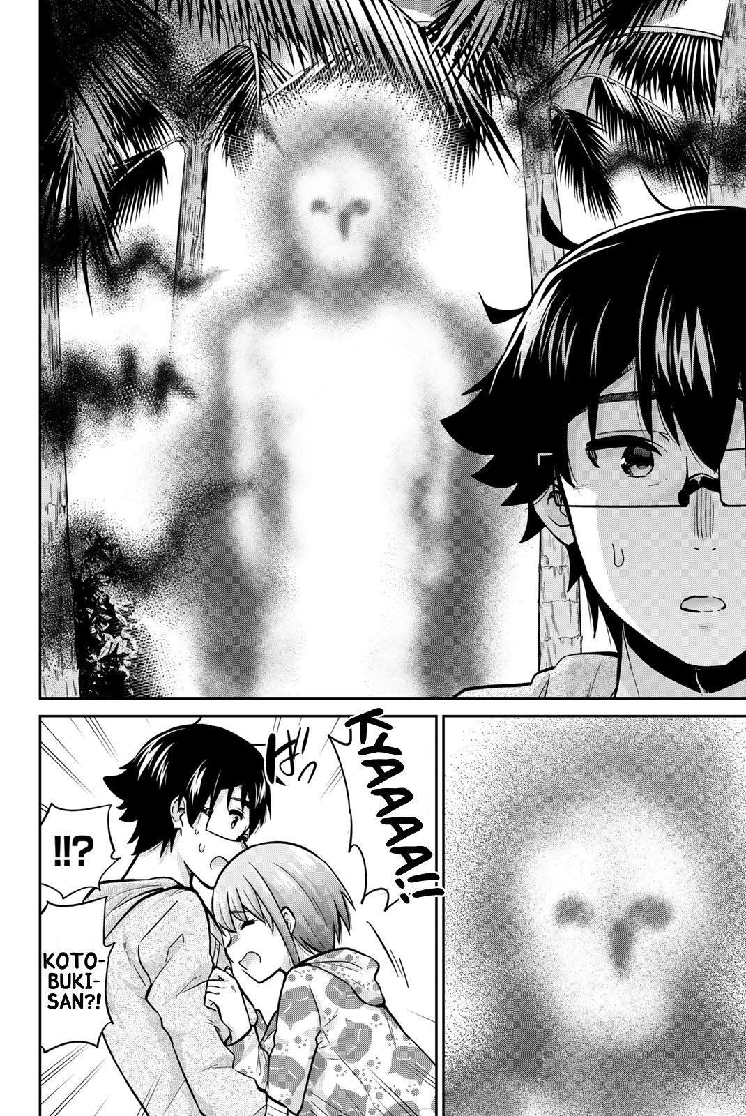 Onegai, Nugashite. Chapter 53 - Page 13