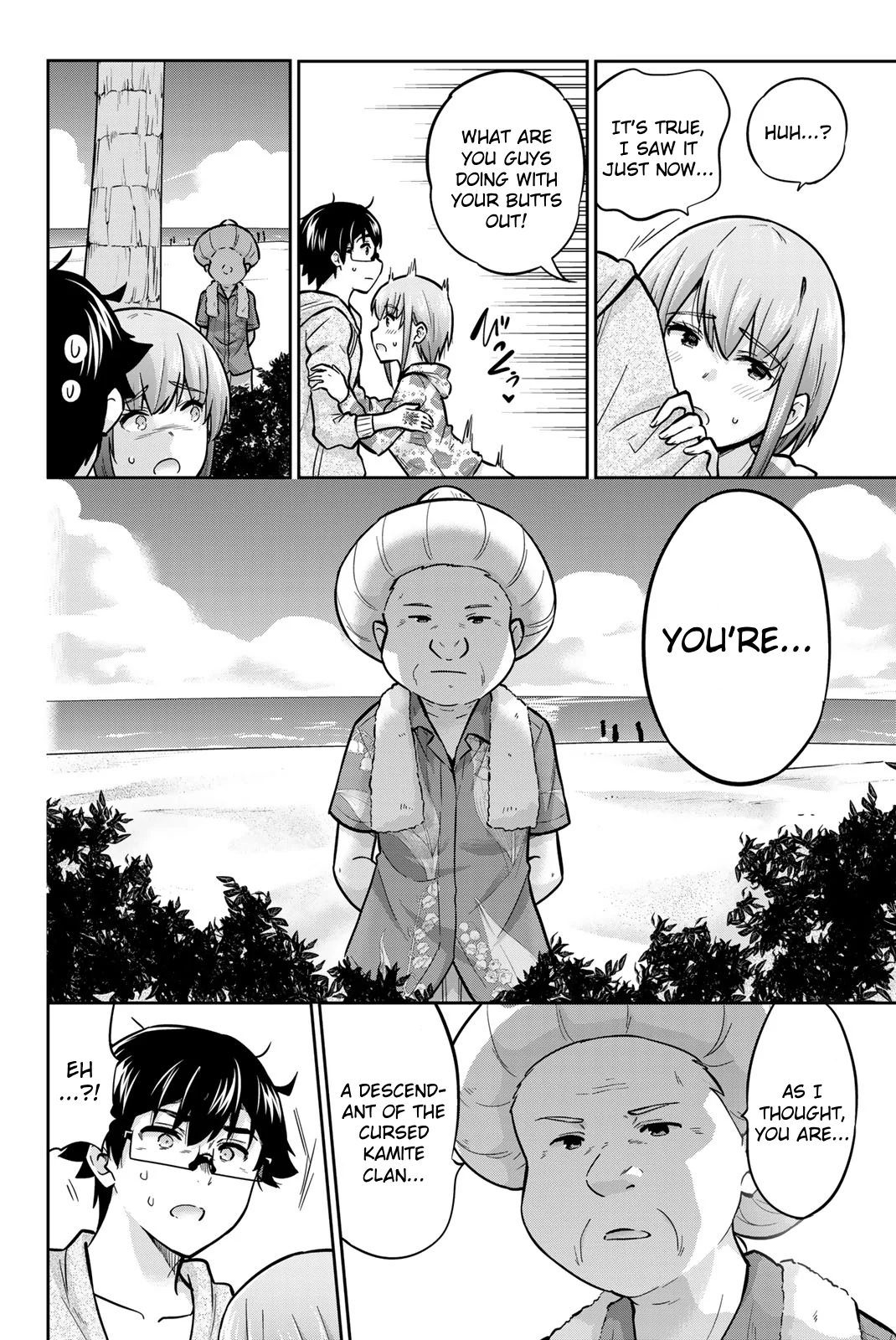 Onegai, Nugashite. Chapter 53 - Page 15
