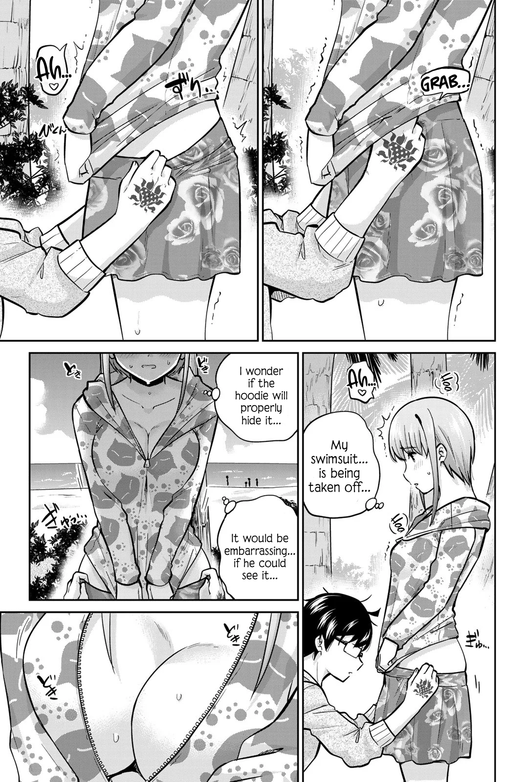 Onegai, Nugashite. Chapter 53 - Page 7