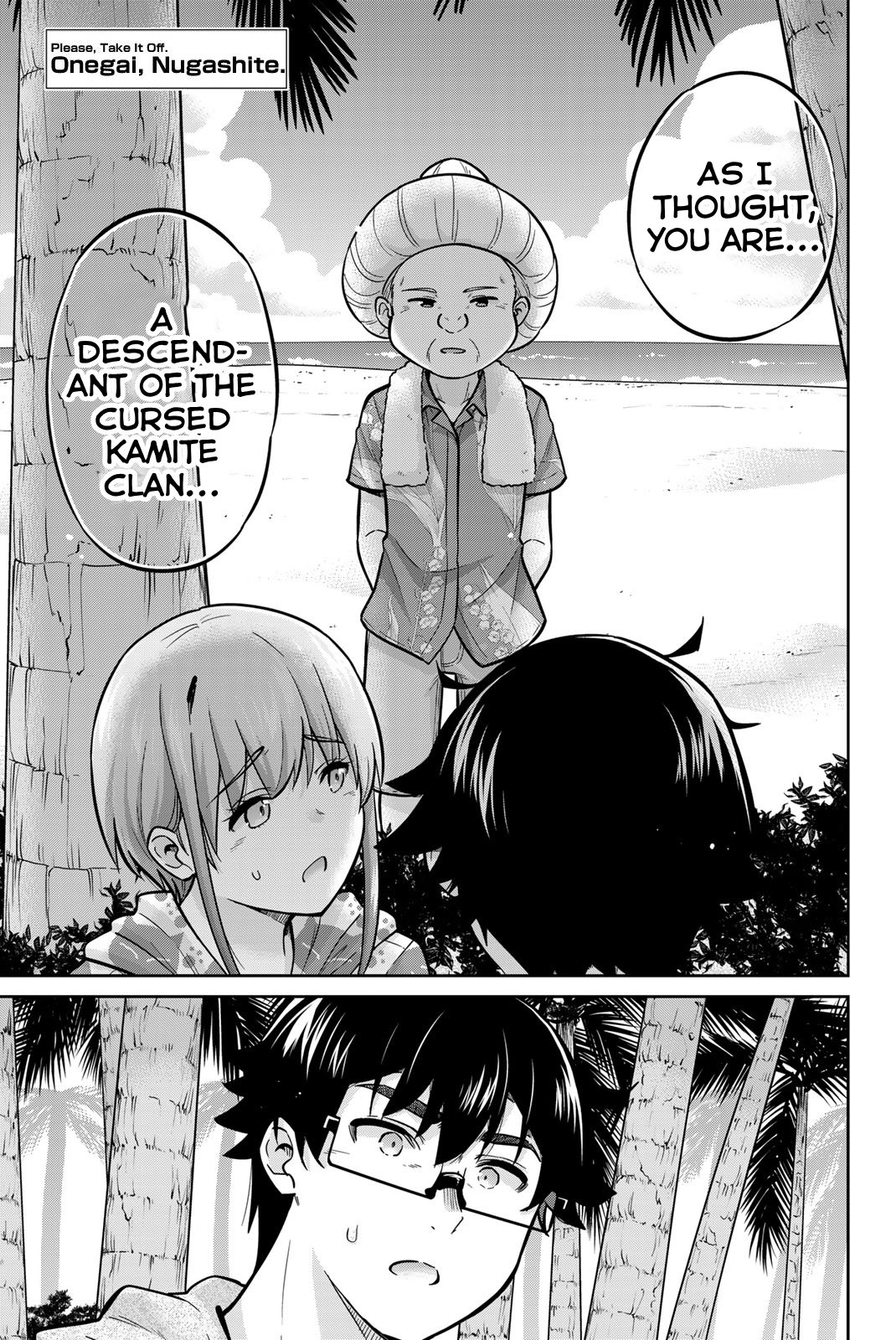Onegai, Nugashite. Chapter 54 - Page 1