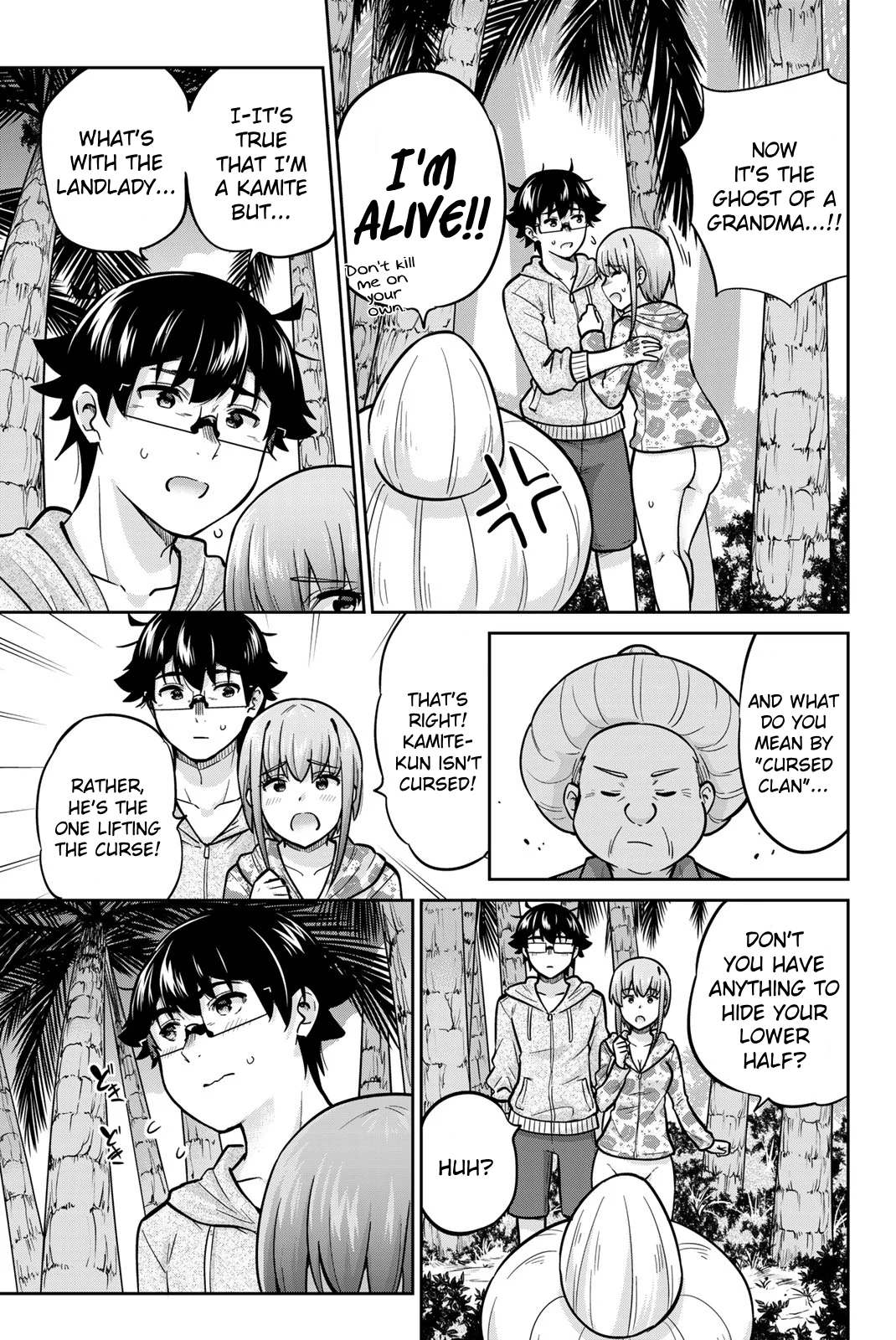 Onegai, Nugashite. Chapter 54 - Page 3