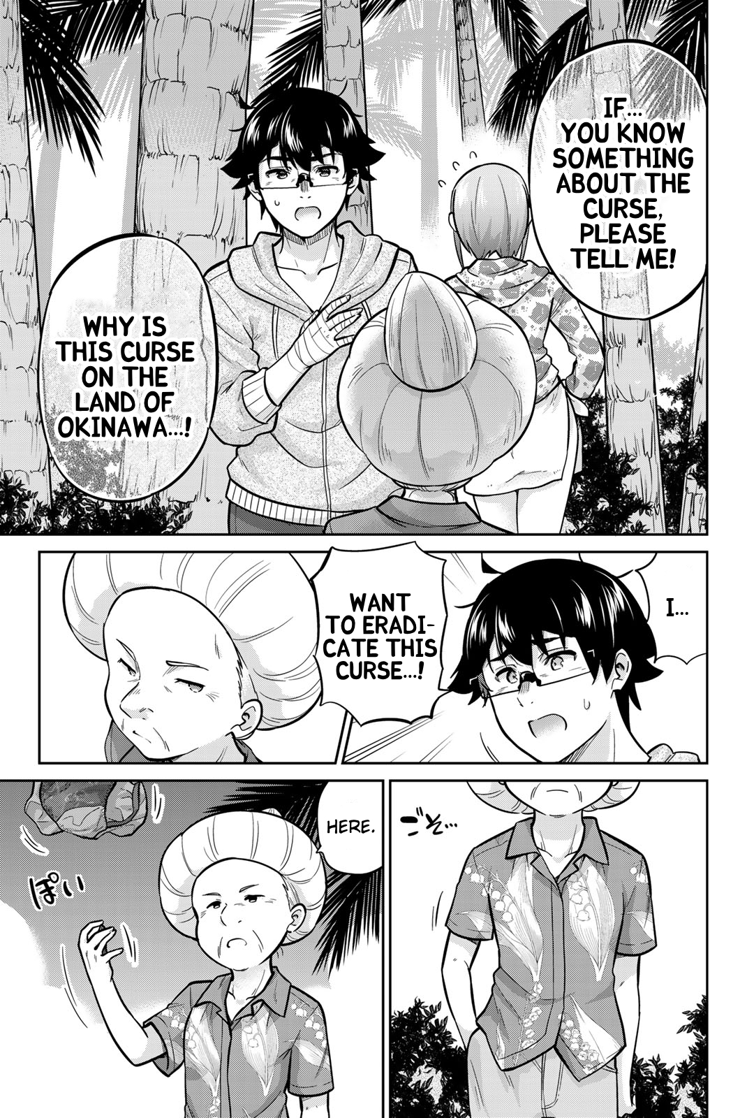 Onegai, Nugashite. Chapter 54 - Page 5
