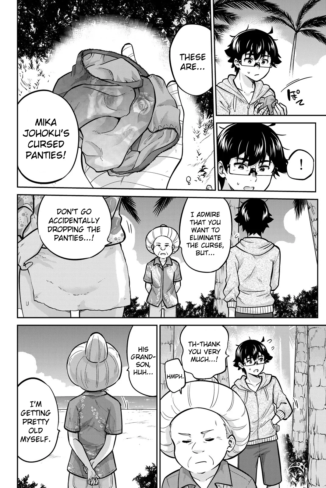 Onegai, Nugashite. Chapter 54 - Page 6