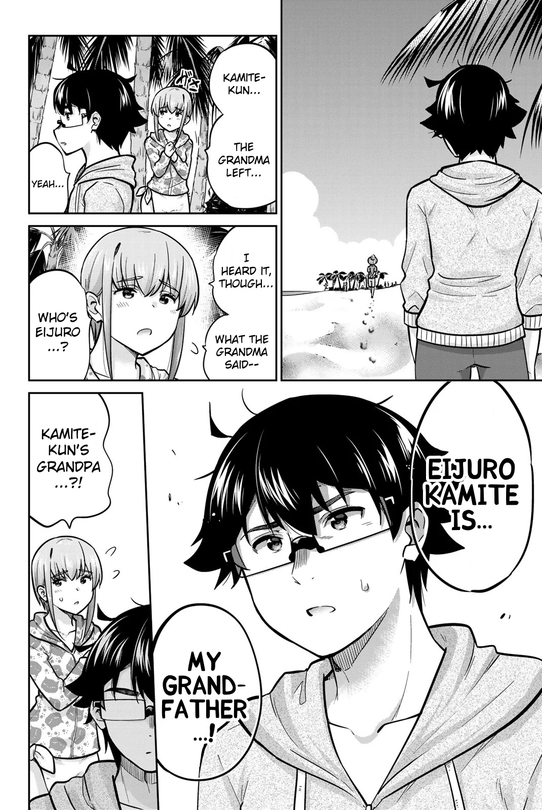 Onegai, Nugashite. Chapter 54 - Page 8