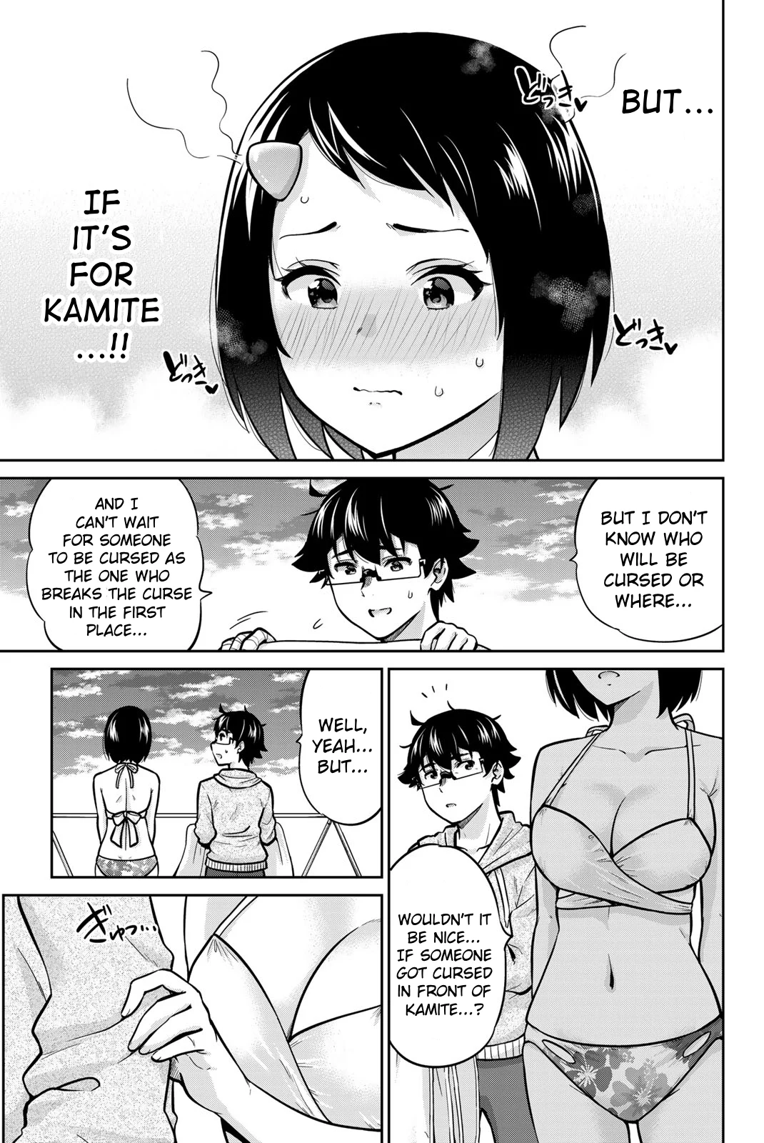 Onegai, Nugashite. Chapter 55 - Page 11