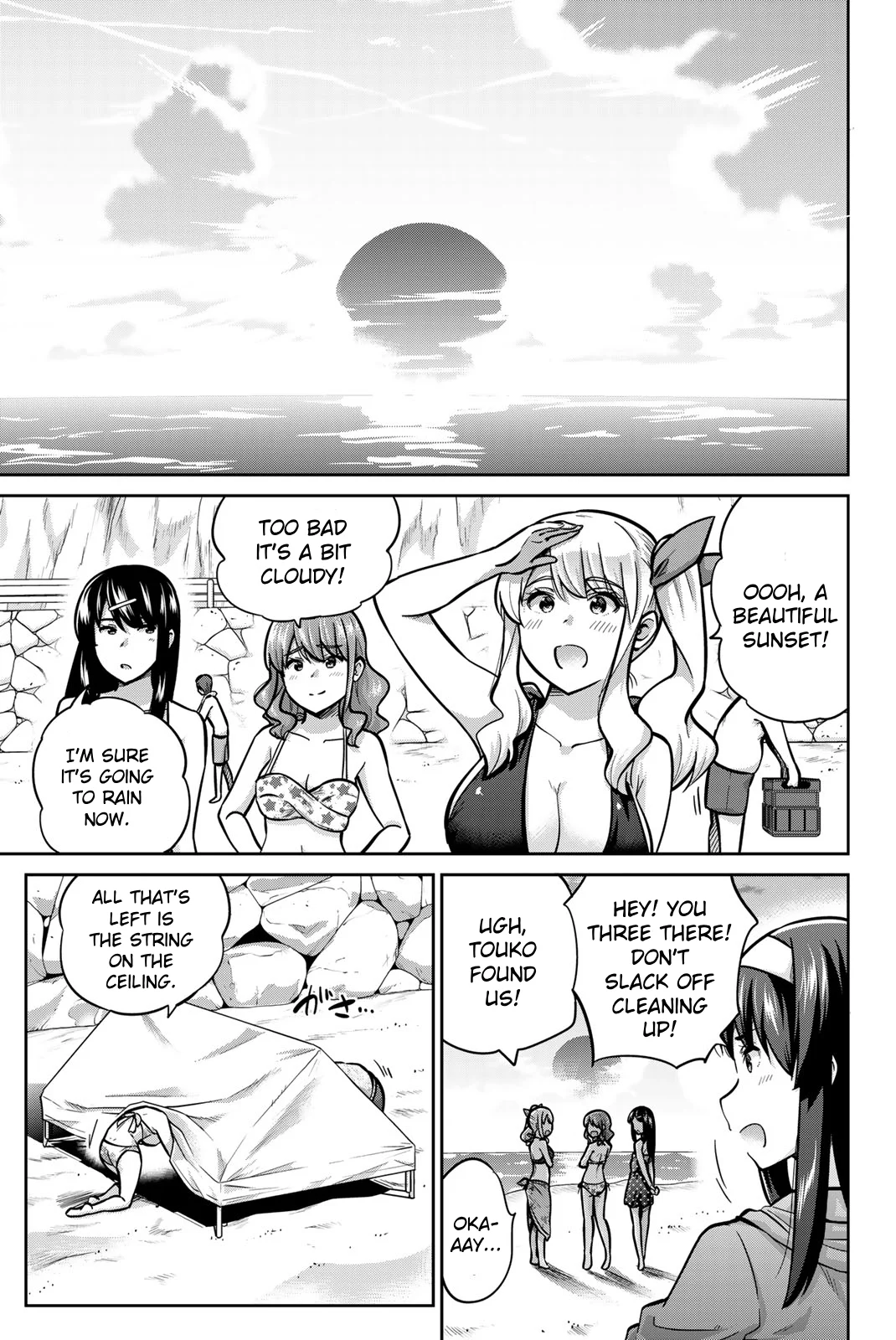 Onegai, Nugashite. Chapter 55 - Page 3