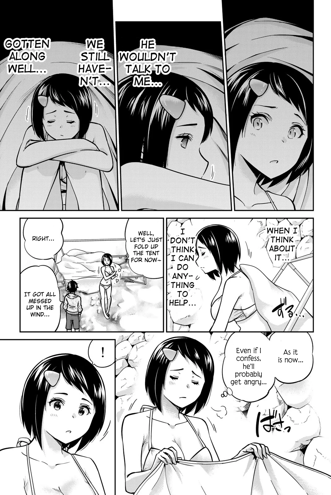 Onegai, Nugashite. Chapter 55 - Page 7