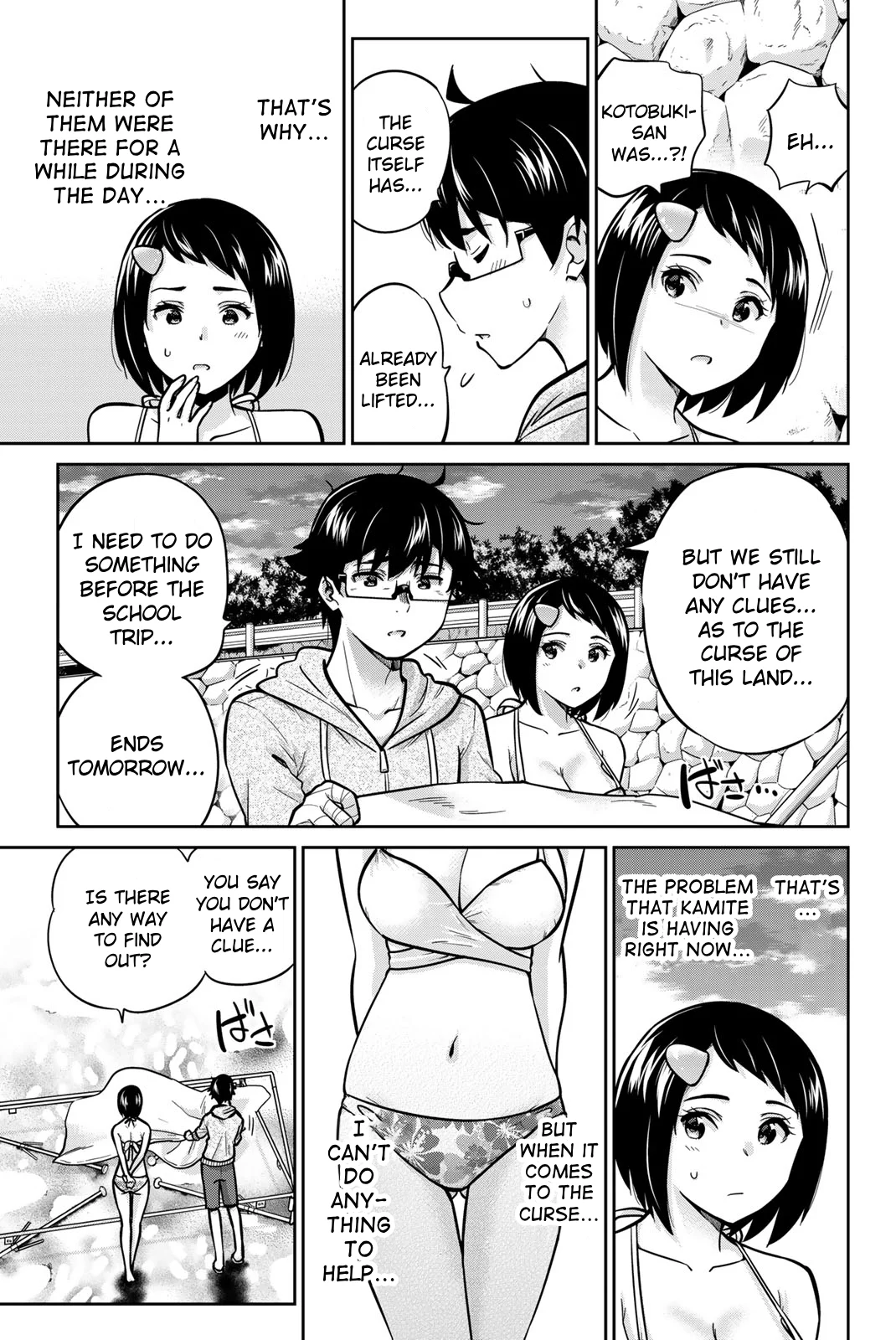 Onegai, Nugashite. Chapter 55 - Page 9