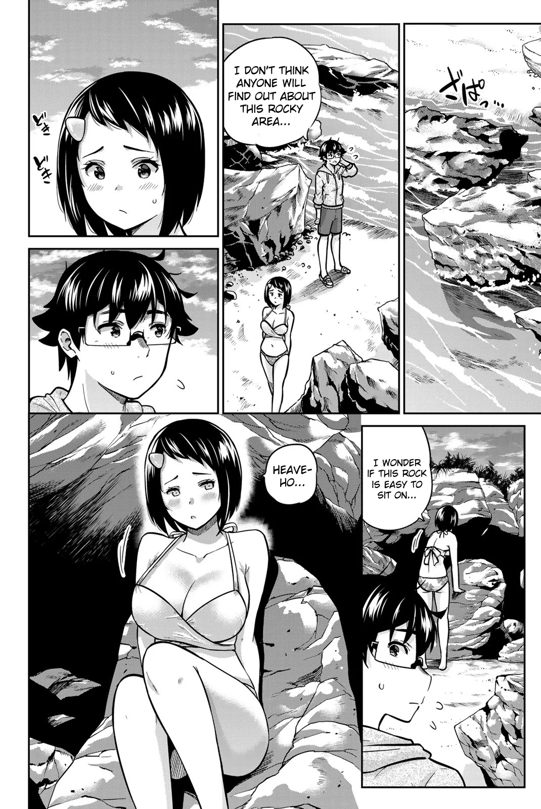 Onegai, Nugashite. Chapter 56 - Page 11