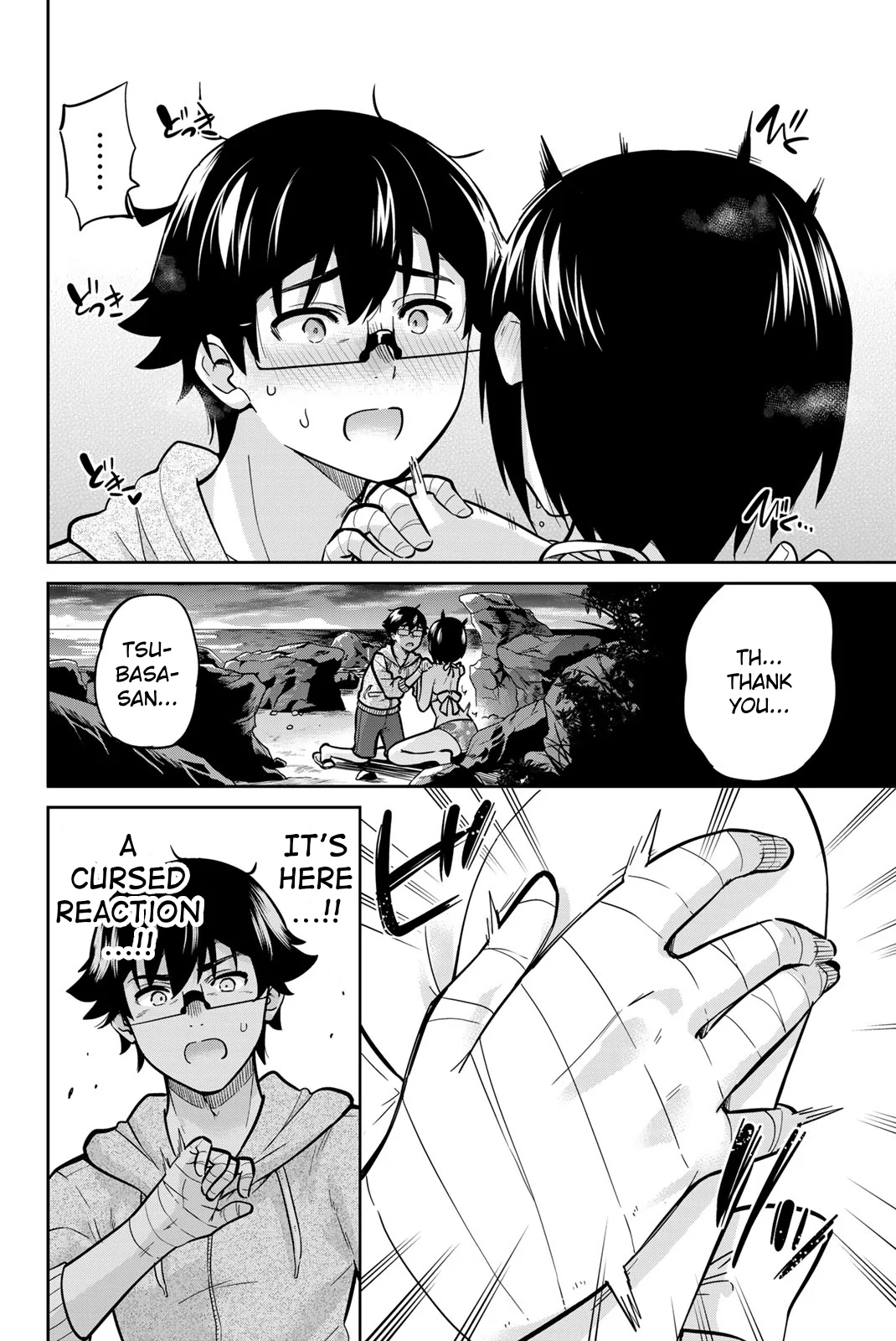 Onegai, Nugashite. Chapter 56 - Page 18