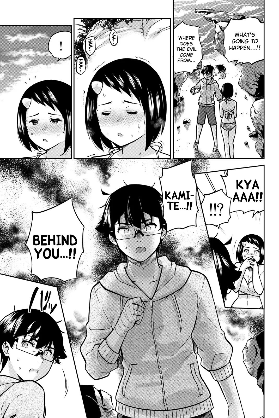 Onegai, Nugashite. Chapter 56 - Page 19