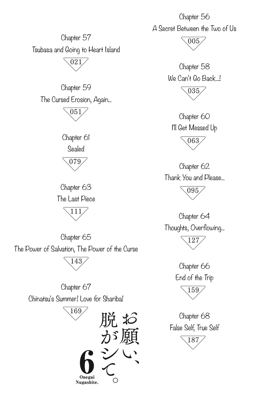 Onegai, Nugashite. Chapter 56 - Page 5