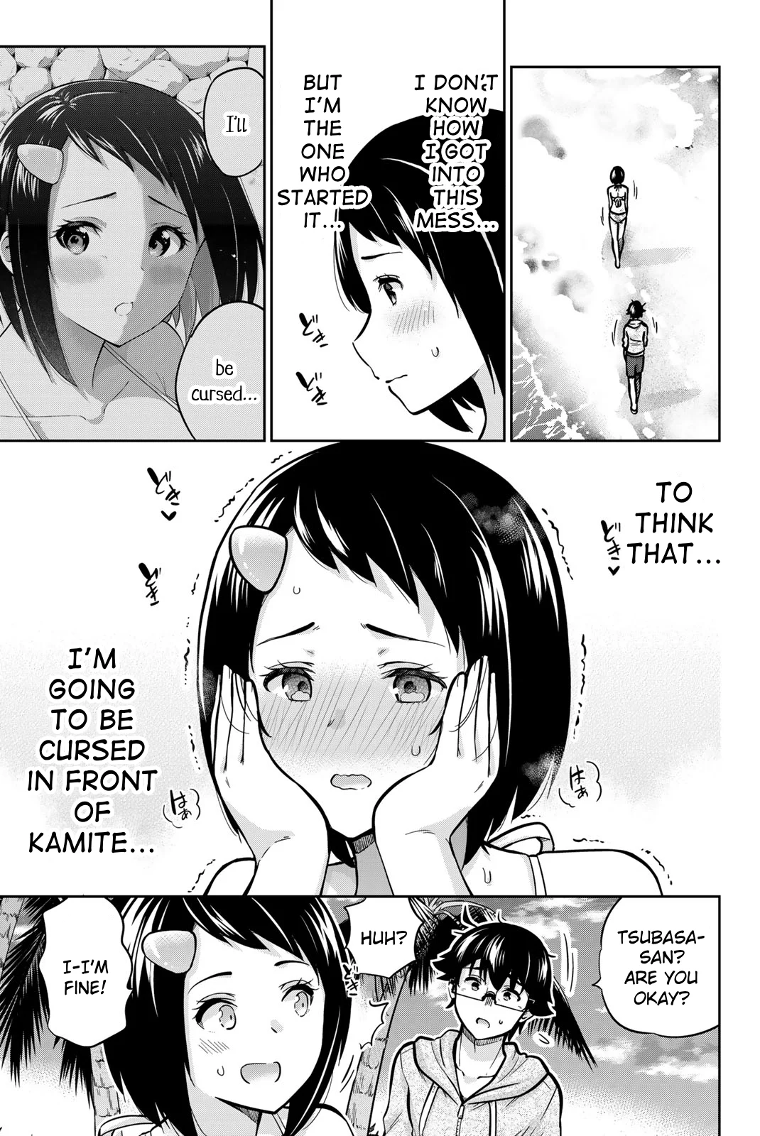Onegai, Nugashite. Chapter 56 - Page 8