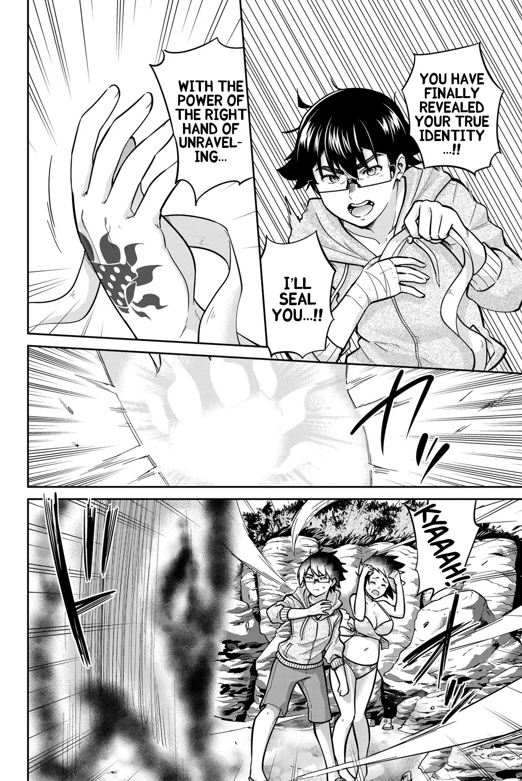 Onegai, Nugashite. Chapter 57 - Page 2