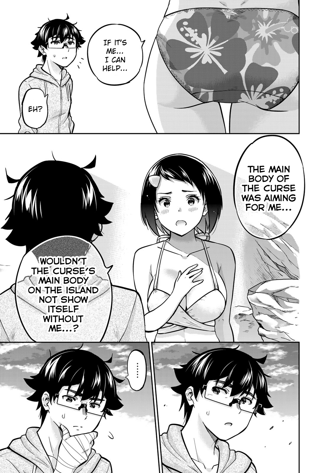 Onegai, Nugashite. Chapter 57 - Page 11