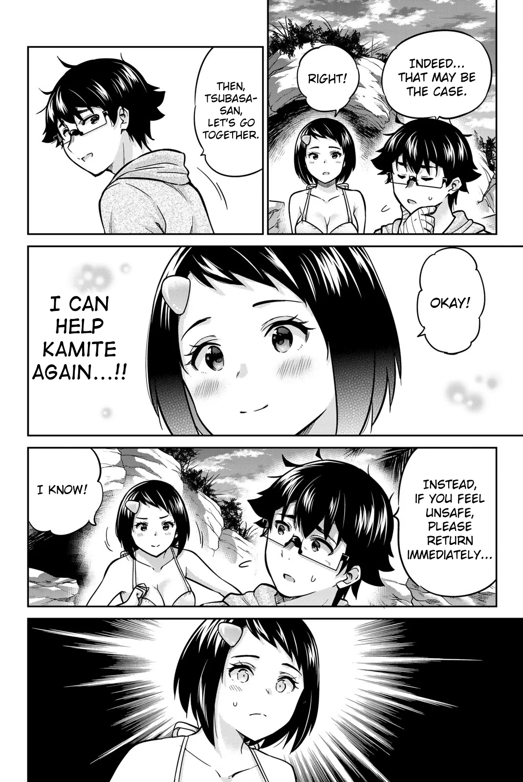 Onegai, Nugashite. Chapter 57 - Page 12