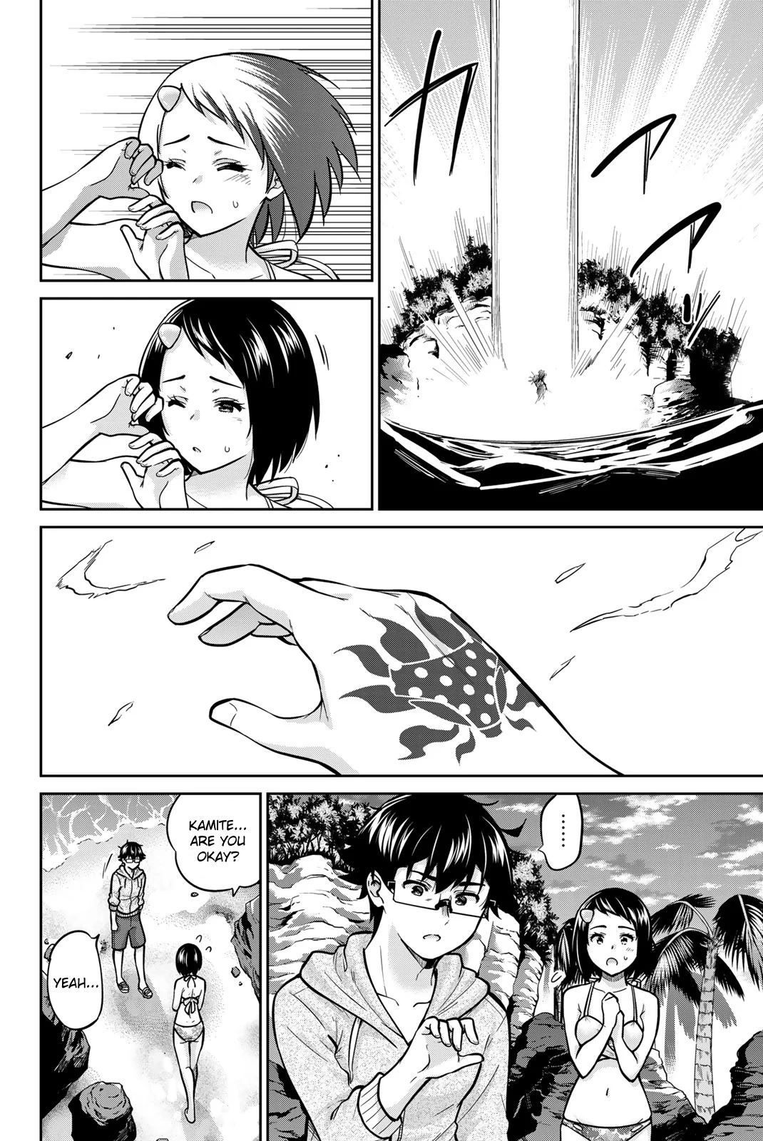 Onegai, Nugashite. Chapter 57 - Page 4