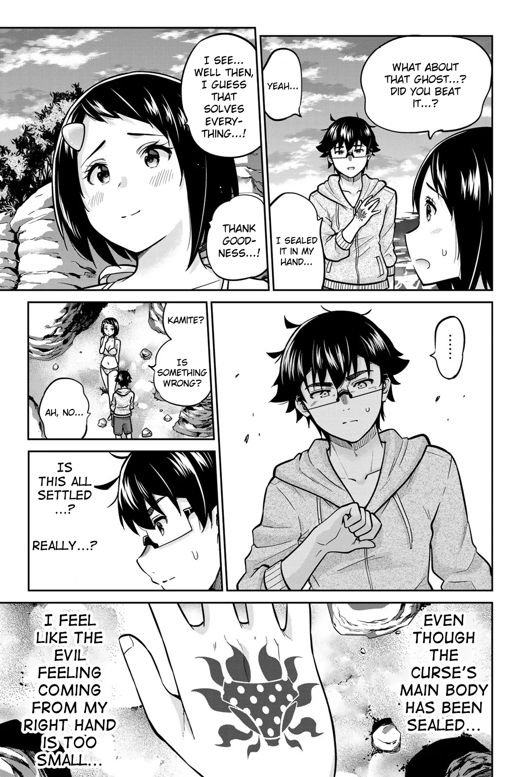 Onegai, Nugashite. Chapter 57 - Page 5