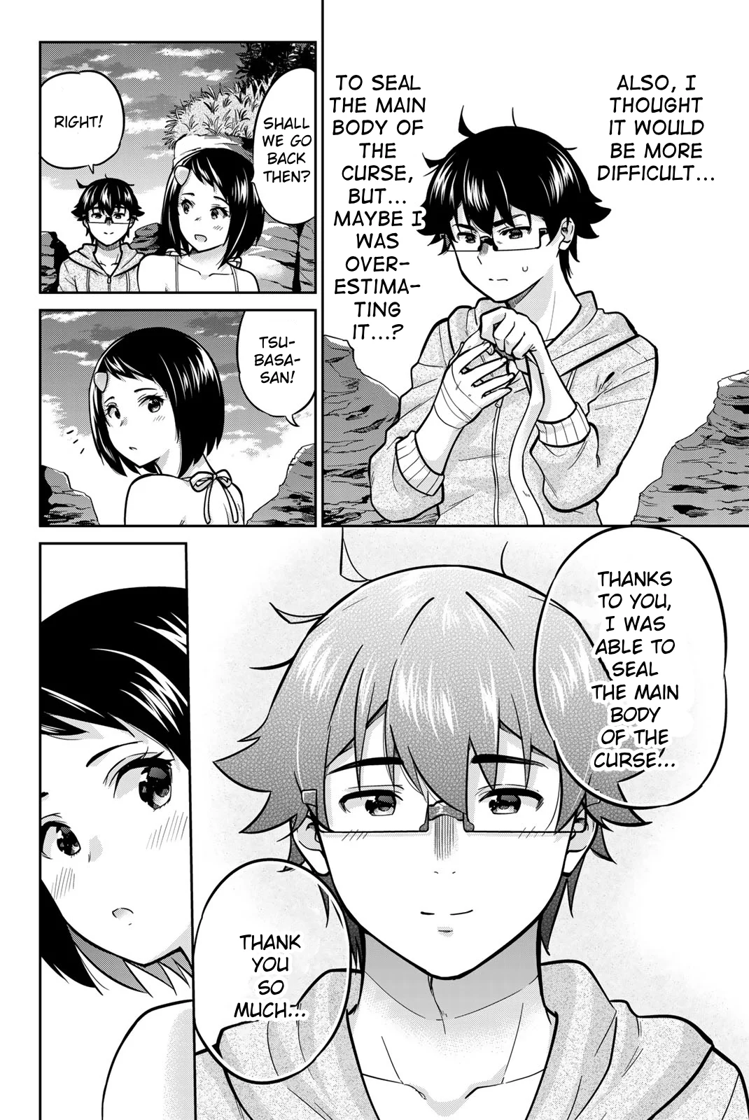 Onegai, Nugashite. Chapter 57 - Page 6