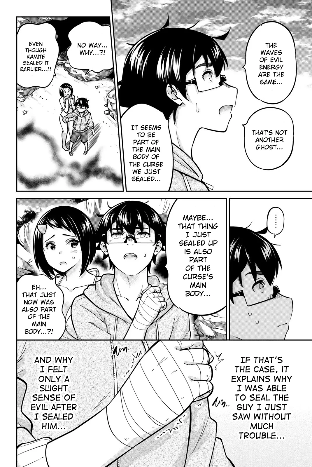Onegai, Nugashite. Chapter 57 - Page 8