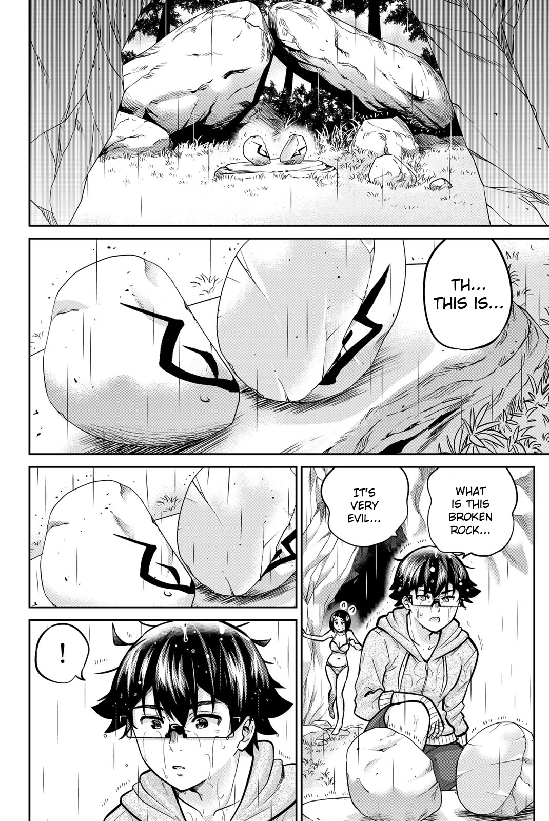 Onegai, Nugashite. Chapter 58 - Page 4