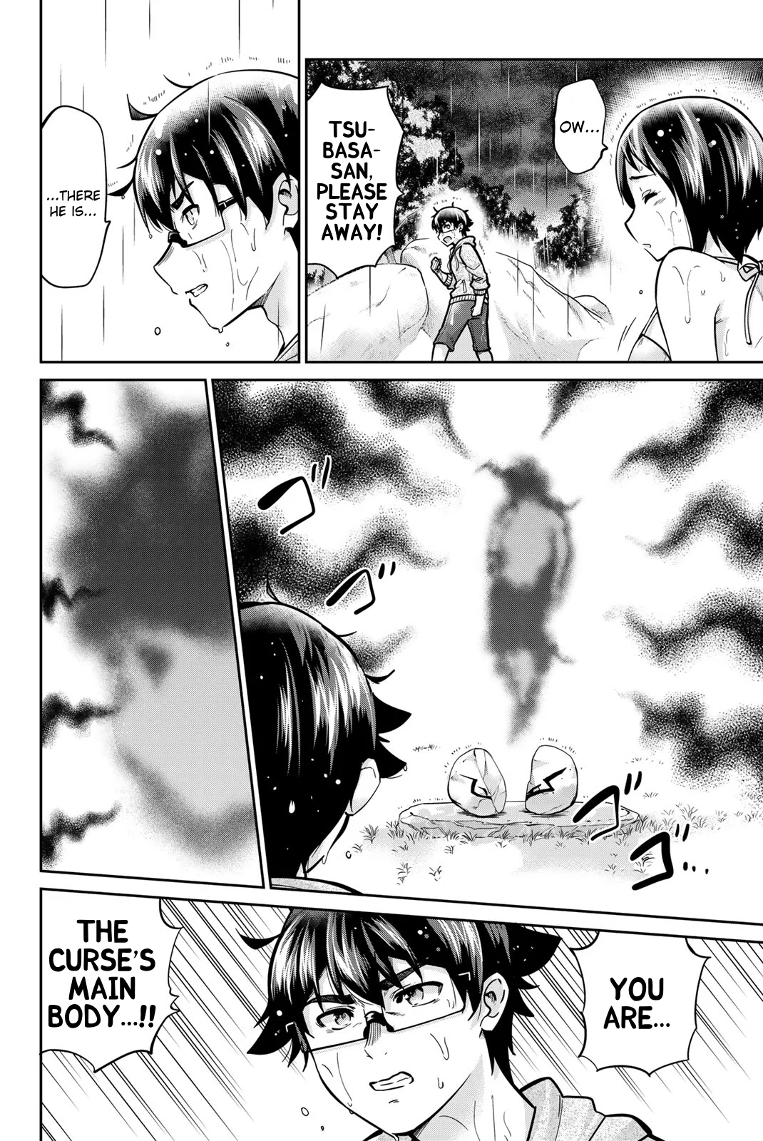Onegai, Nugashite. Chapter 58 - Page 6