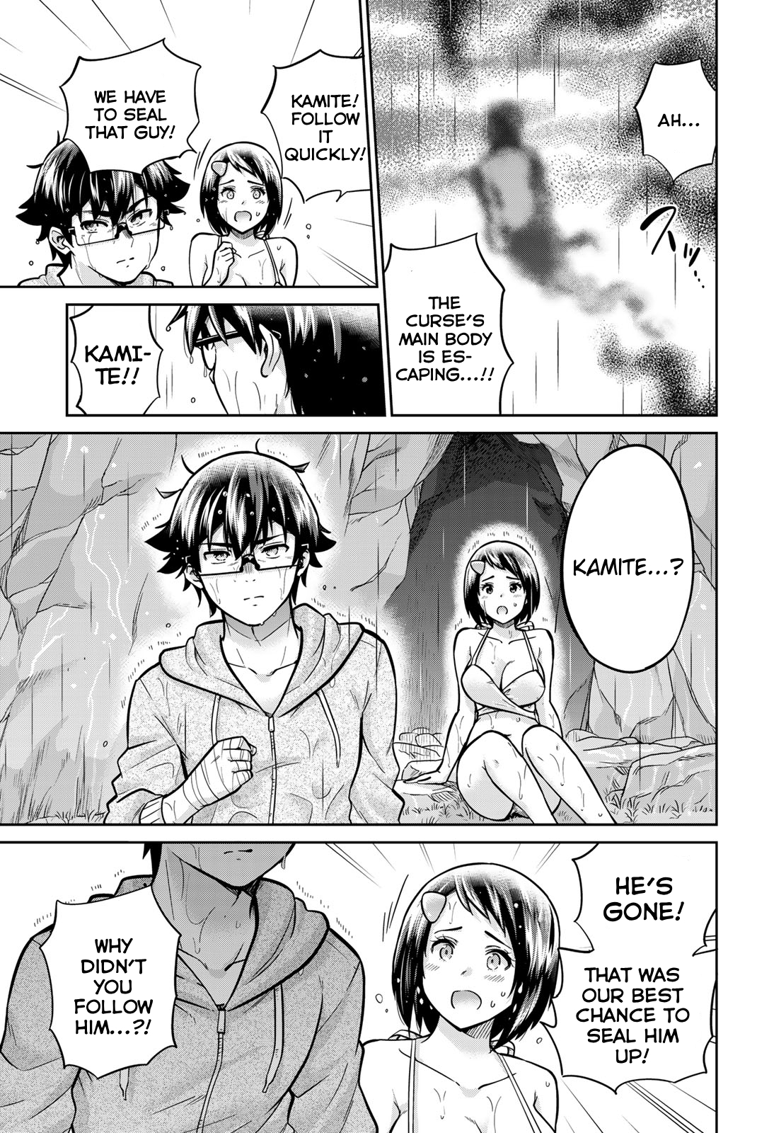 Onegai, Nugashite. Chapter 58 - Page 7